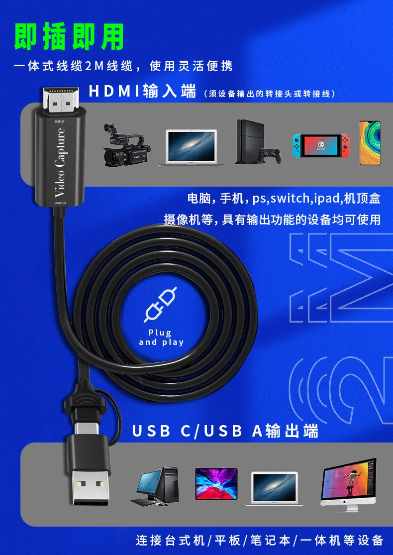 Dual head video capture card Video capture Game live video capture card HDMI to USB3.0 9