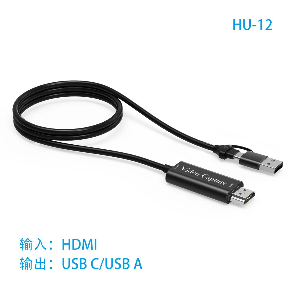 Dual head video capture card Video capture Game live video capture card HDMI to USB3.0 3