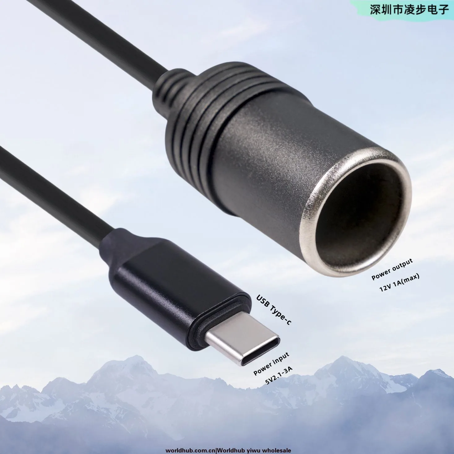 USB PVC conductor copper wire TYPE-C 5V to 12V cigarette lighter female socket boost power adapter wire