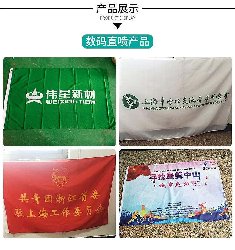 Supply Amazon AliExpress wish spot 90 * 150cm high speed 420 tobacco flag - Flags, Banners & Accessories 16