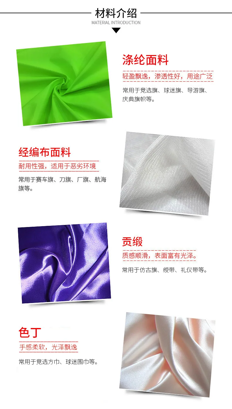 Supply Amazon AliExpress wish spot 90 * 150cm high speed 420 tobacco flag - Flags, Banners & Accessories 15