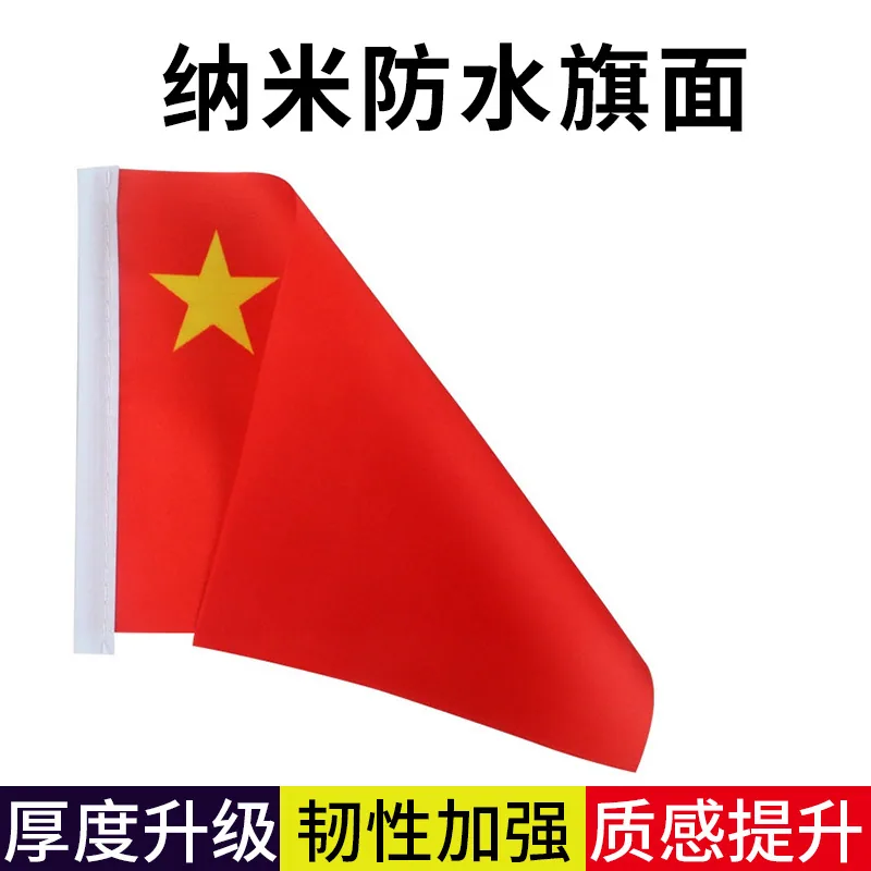 Bandera de mano número 8 para agitar, bandera roja pequeña de 14 * 21 cm para festivales, actuaciones y actividades, venta al por mayor directa de fábrica 4