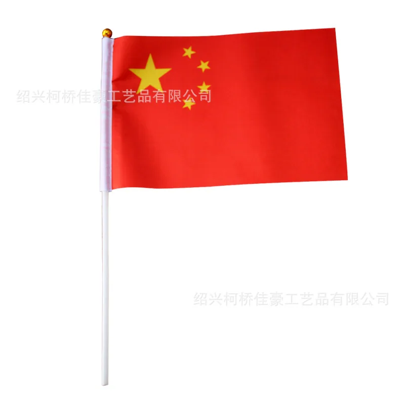 Bandera de mano número 8 para agitar, bandera roja pequeña de 14 * 21 cm para festivales, actuaciones y actividades, venta al por mayor directa de fábrica 2
