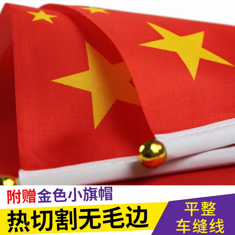 Bandera de mano número 8 para agitar, bandera roja pequeña de 14 * 21 cm para festivales, actuaciones y actividades, venta al por mayor directa de fábrica 5