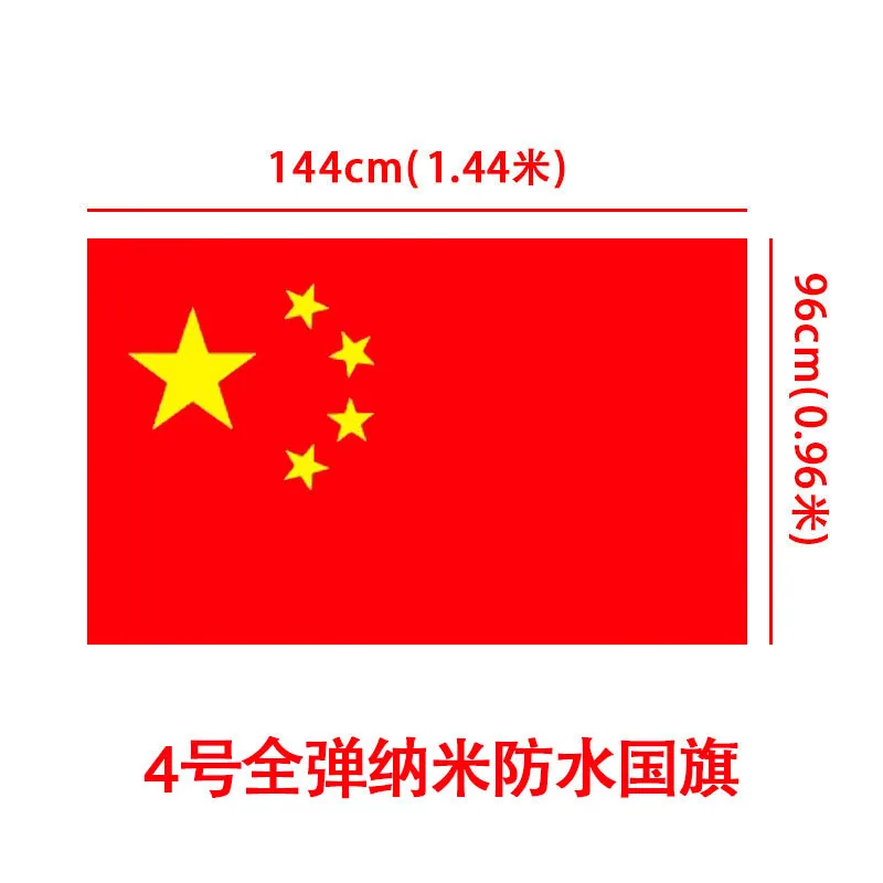 Chinese flag five-star red flag with pole hand holding red flag hand waving flag waterproof nano flag National Day New Years Day - Flags, Banners & Accessories 4