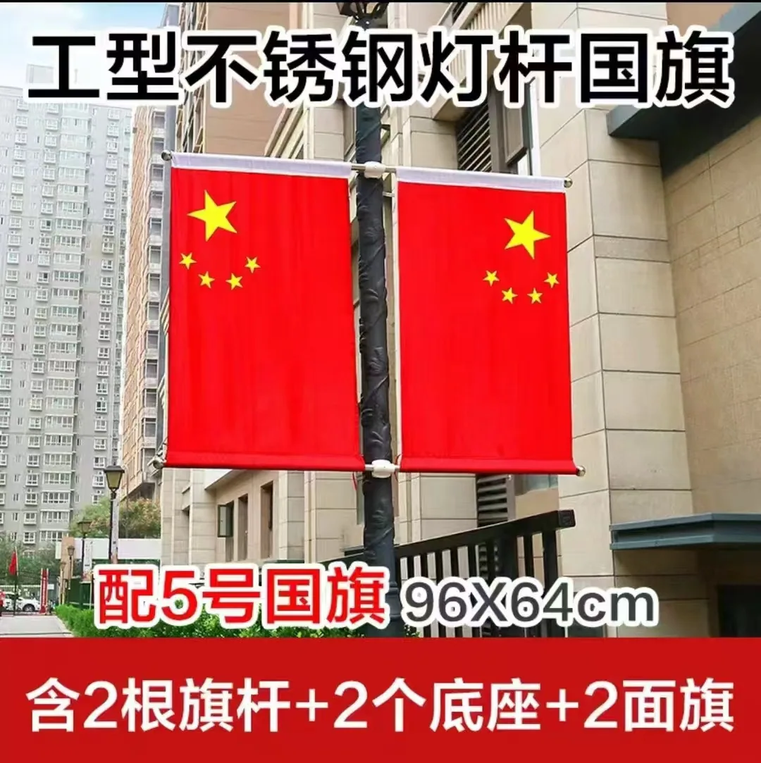 Chinese flag five-star red flag with pole hand holding red flag hand waving flag waterproof nano flag National Day New Years Day - Flags, Banners & Accessories 10