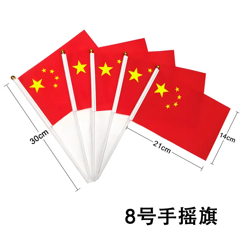 Chinese flag five-star red flag with pole hand holding red flag hand waving flag waterproof nano flag National Day New Years Day - Flags, Banners & Accessories 8