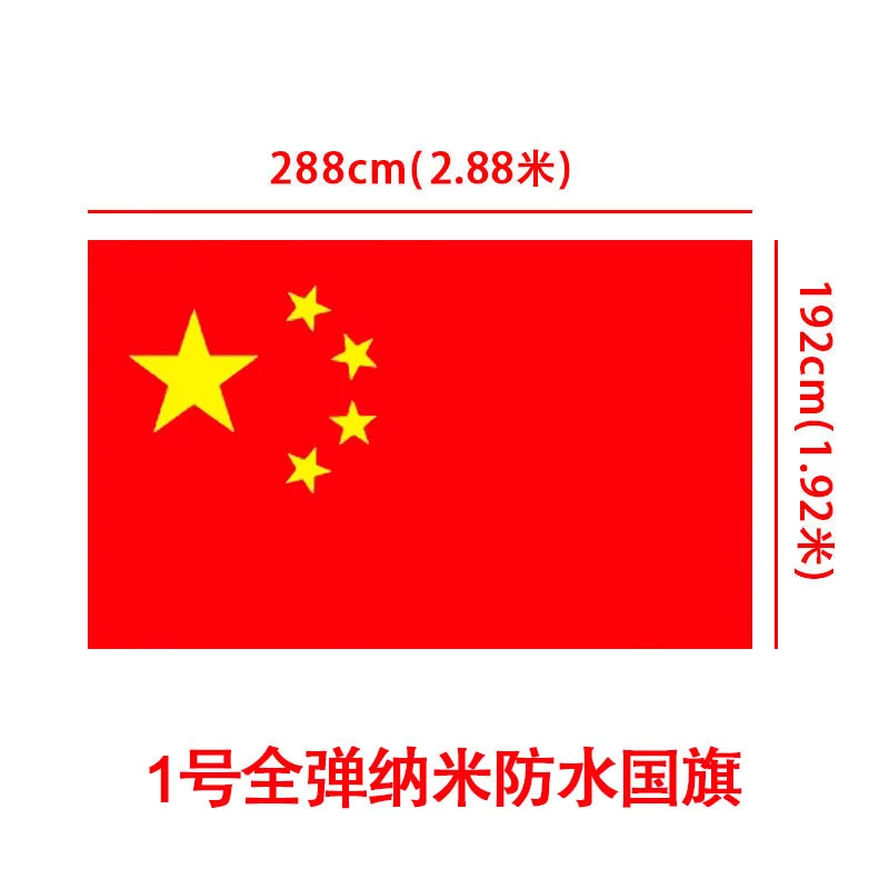 Chinese flag five-star red flag with pole hand holding red flag hand waving flag waterproof nano flag National Day New Years Day - Flags, Banners & Accessories