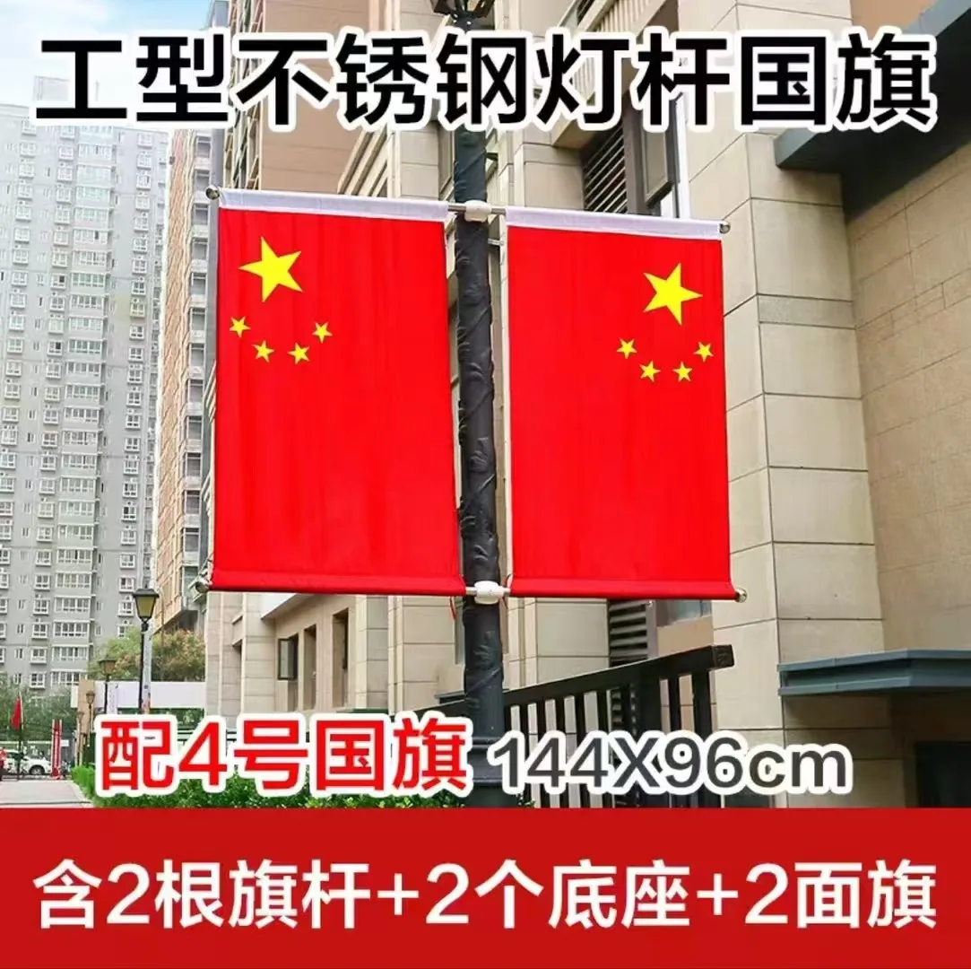 Chinese flag five-star red flag with pole hand holding red flag hand waving flag waterproof nano flag National Day New Years Day - Flags, Banners & Accessories 9