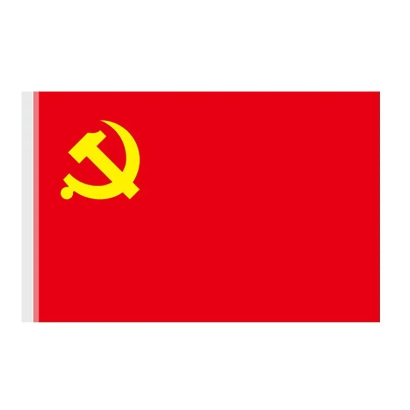 Supply No. 12345 high-grade waterproof party flag waterproof and sunscreen flag factory direct sales spot wholesale