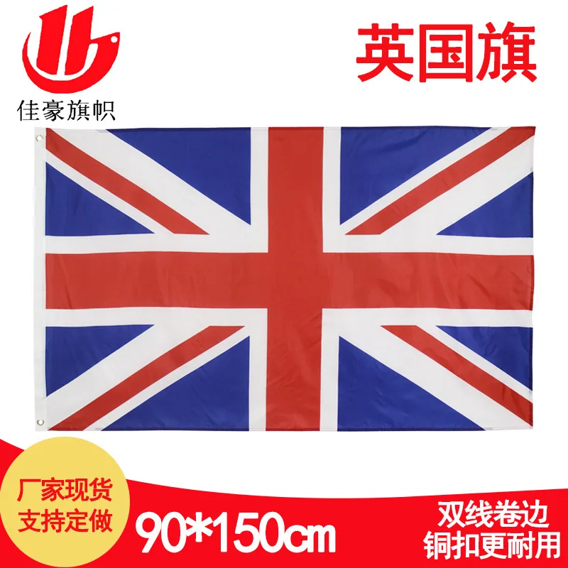 90 * 150Cm Jack Spot 3 * 5ft Polyester JACK UK GB Jack 4