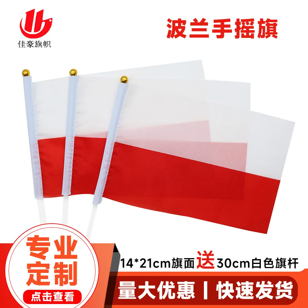 No. 8 Polish flag 14 * 21cm polyester flag manufacturer Poland hand-cranked flag spot wholesale including rod - Flags, Banners & Accessories 2