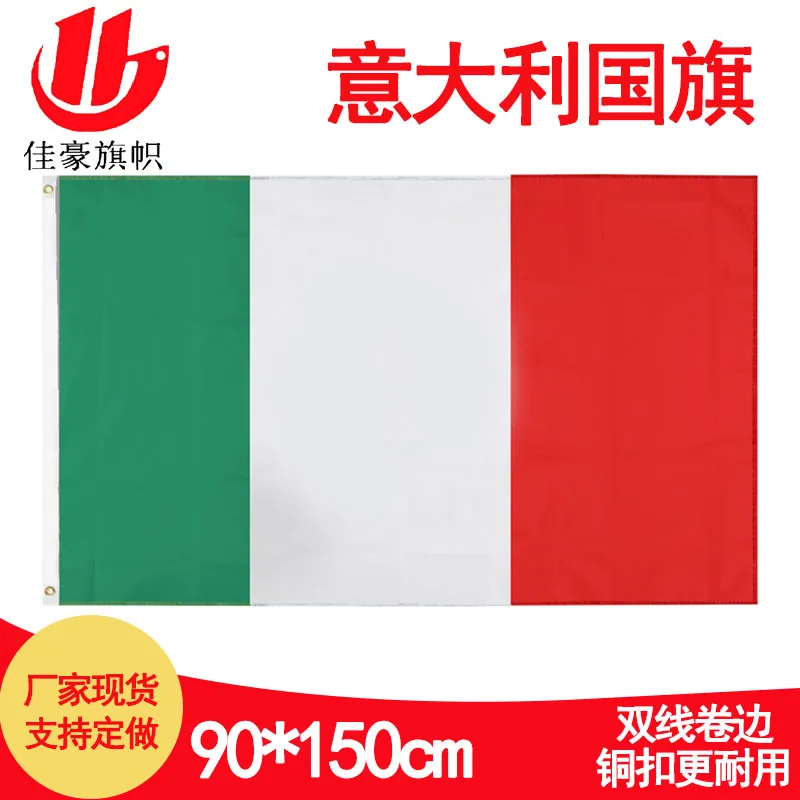 90 * 150Cm Italian flag spot wholesale 3 * 5ft polyester flag manufacturer Italy flag cross-border supply - Flags, Banners & Accessories 2