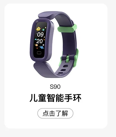 S5 smart watch heart rate monitor fitness tracker 9