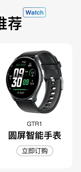 S5 smart watch heart rate monitor fitness tracker 7