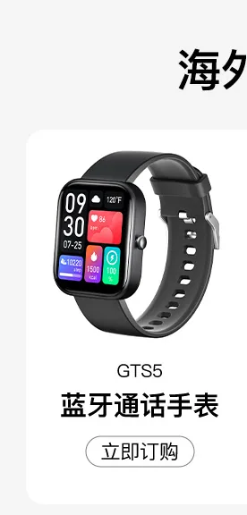 S5 smart watch heart rate monitor fitness tracker 5