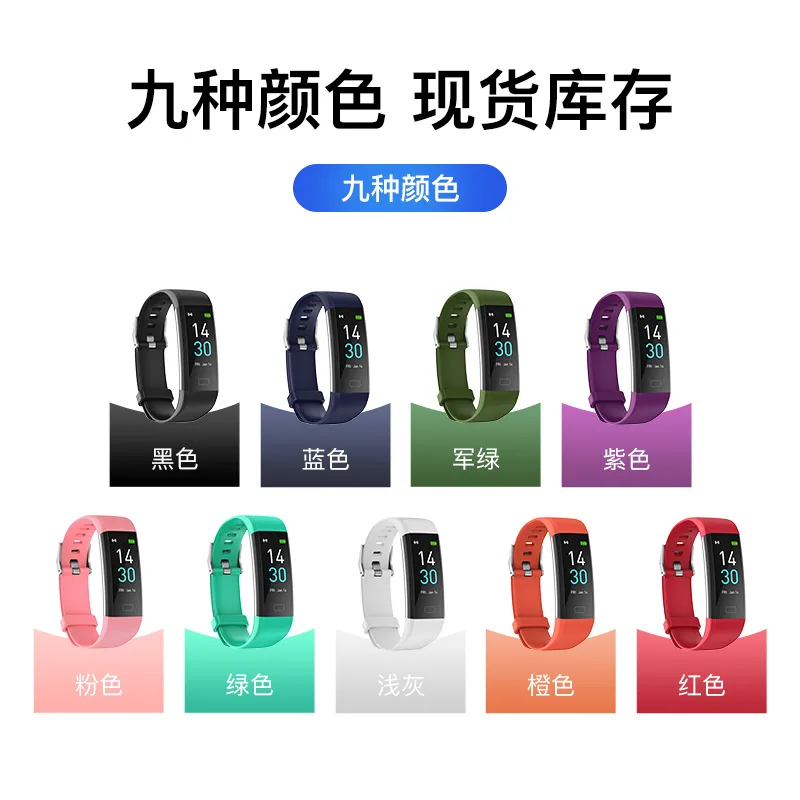 S5 smart watch heart rate monitor fitness tracker