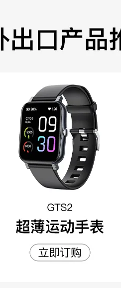 S5 smart watch heart rate monitor fitness tracker 6