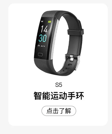 S5 smart watch heart rate monitor fitness tracker 8