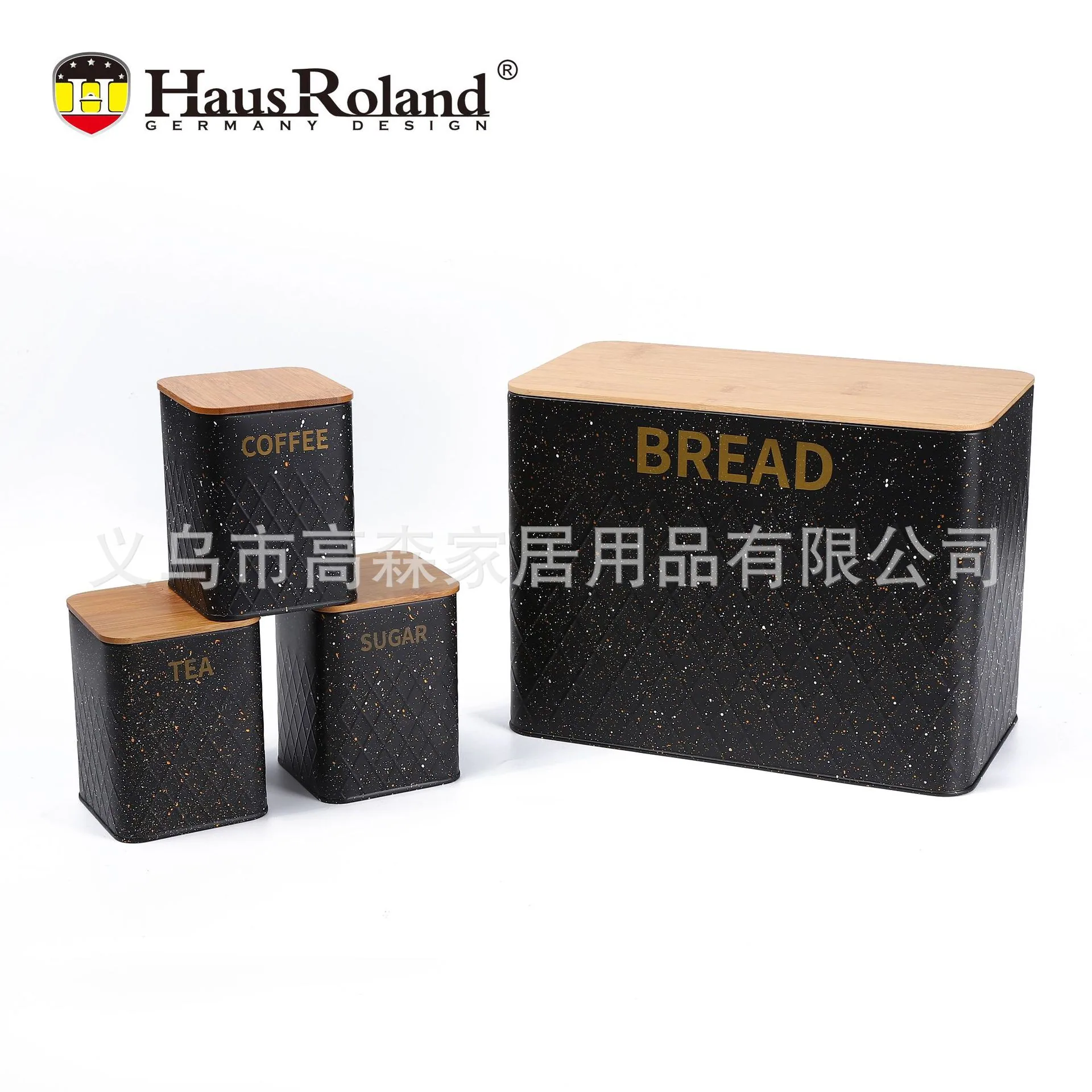 Bread box Storage tank Household storage box Nordic kitchen Candy Coffee beans Tea cosmetics Sealed storage