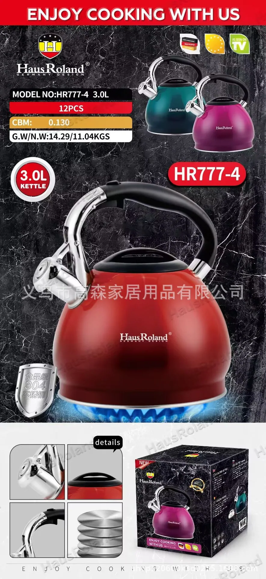 Cross border Amazon foreign trade original order stainless steel kettle, stainless steel whistle kettle, thickened double bottom 10