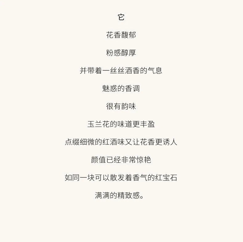 Xiaocheng Yixiang's new women's perfume wholesale drunken beauty orchid fragrance Douyin explosive long-lasting light fragrance 16