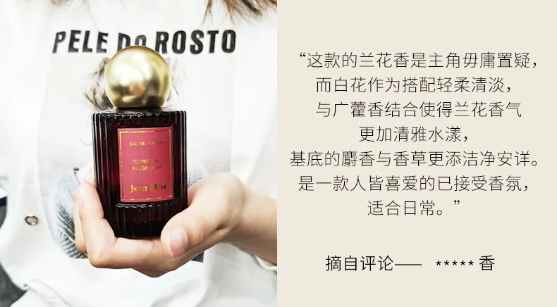 Xiaocheng Yixiang's new women's perfume wholesale drunken beauty orchid fragrance Douyin explosive long-lasting light fragrance 27