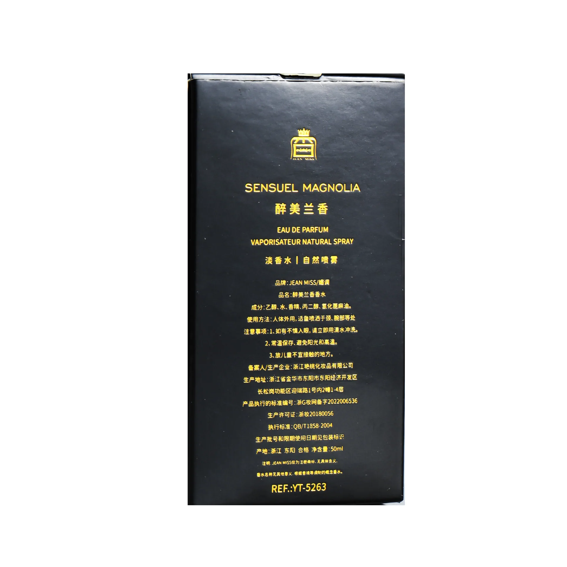 Xiaocheng Yixiang's new women's perfume wholesale drunken beauty orchid fragrance Douyin explosive long-lasting light fragrance 5