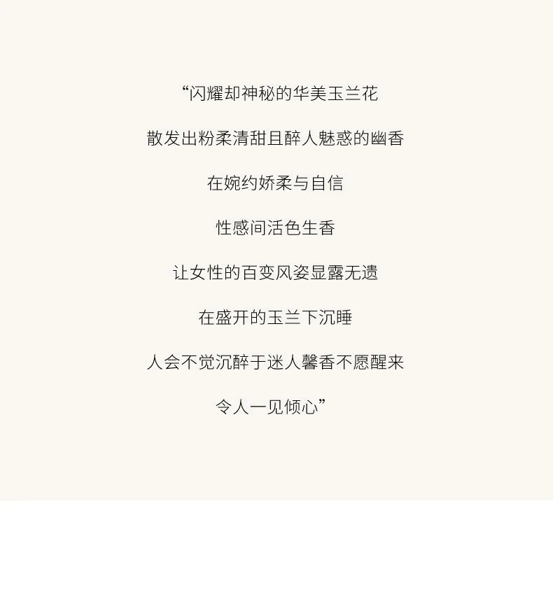 Xiaocheng Yixiang's new women's perfume wholesale drunken beauty orchid fragrance Douyin explosive long-lasting light fragrance 8