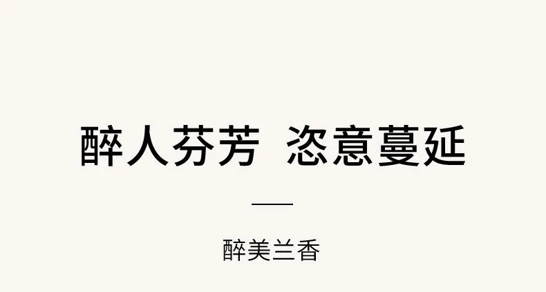 Xiaocheng Yixiang's new women's perfume wholesale drunken beauty orchid fragrance Douyin explosive long-lasting light fragrance 12