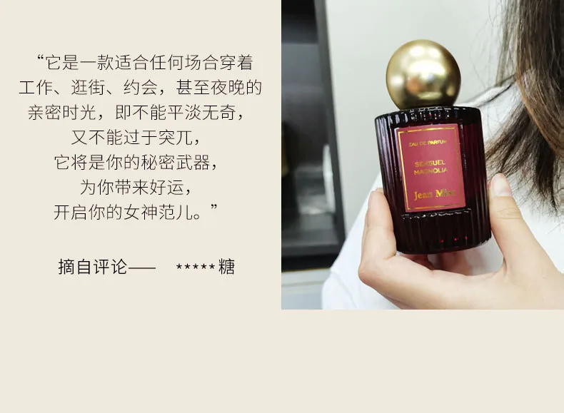 Xiaocheng Yixiang's new women's perfume wholesale drunken beauty orchid fragrance Douyin explosive long-lasting light fragrance 26