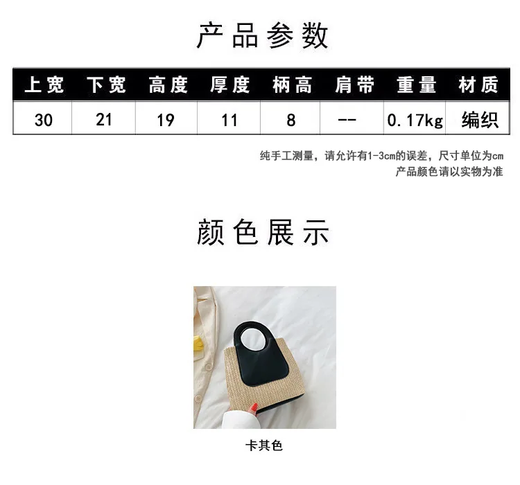 2024 Summer Vintage Contrast Patchwork Straw Bag Large Capacity Hand Woven Bag Simple and Stylish One Shoulder Tote Bag 8