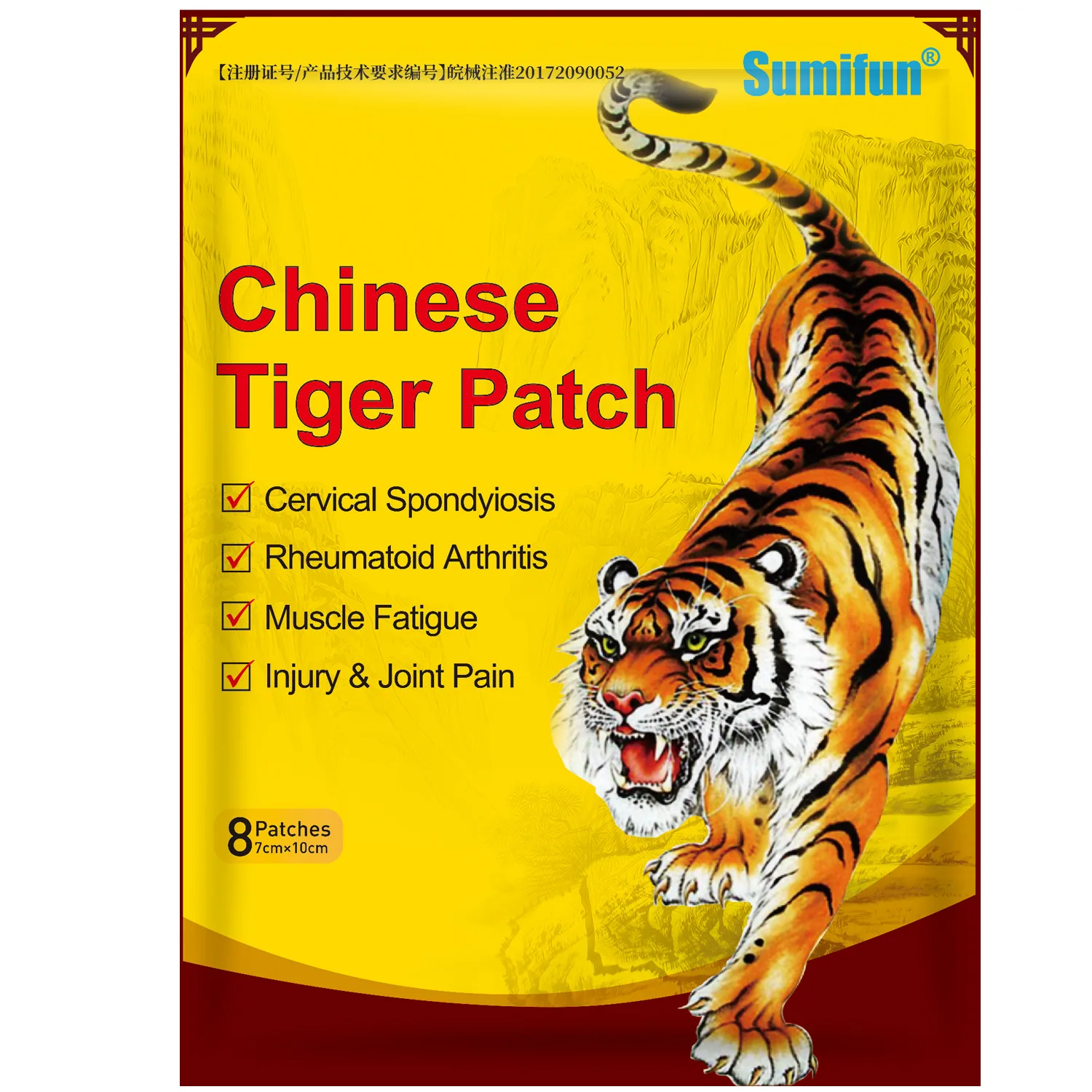 AliExpress wishjoom sumifun new Chinese and English plaster patches in a pack of 8 patches K05301 6