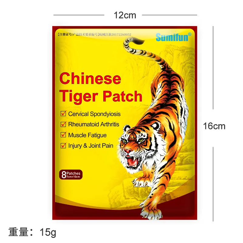 AliExpress wishjoom sumifun new Chinese and English plaster patches in a pack of 8 patches K05301 2