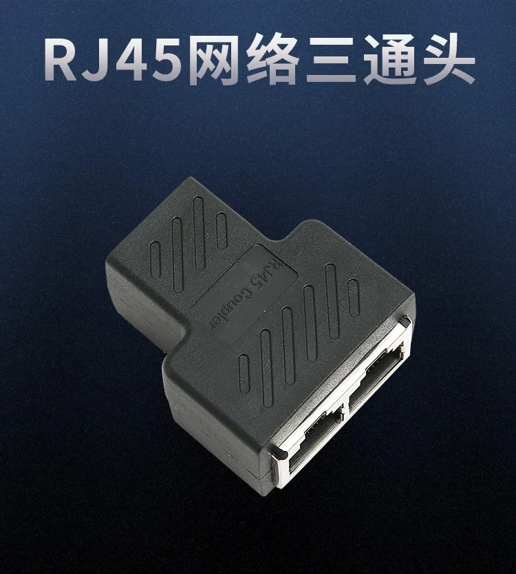 RJ45 network tee head network cable connector connector network interface 1/2 conversion head PCB board soldering 8