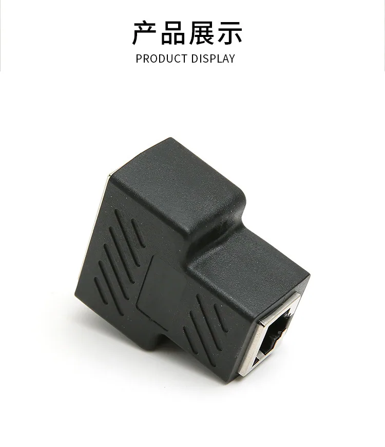 RJ45 network tee head network cable connector connector network interface 1/2 conversion head PCB board soldering 9