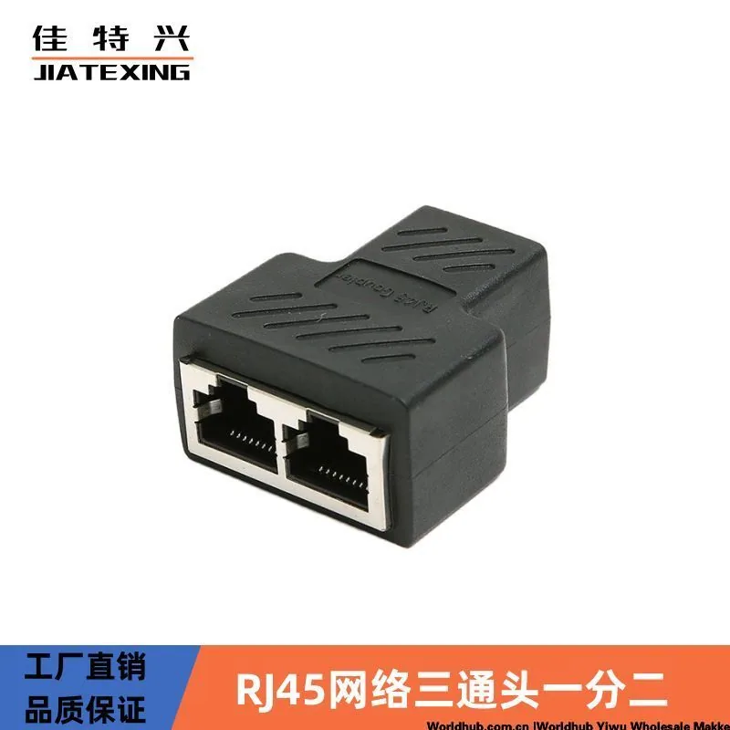 RJ45 network tee head network cable connector connector network interface 1/2 conversion head PCB board soldering