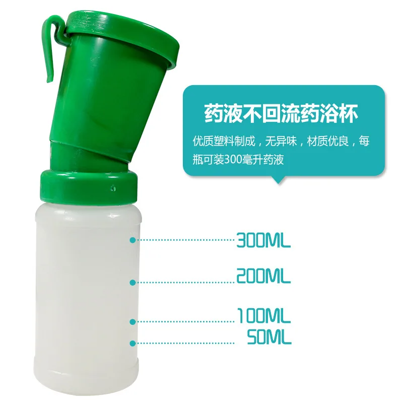 Cow non-reflux medicinal bath cup non-reflux medicinal bath cup Cow disinfection bath cup veterinary equipment cow medicated bat 2