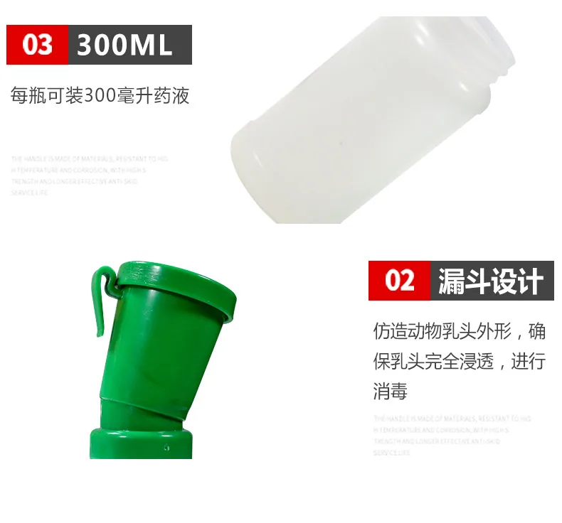 Cow non-reflux medicinal bath cup non-reflux medicinal bath cup Cow disinfection bath cup veterinary equipment cow medicated bat 11