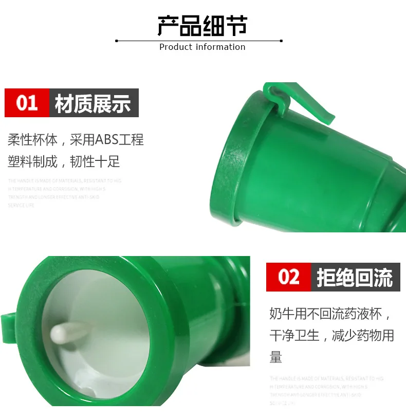 Cow non-reflux medicinal bath cup non-reflux medicinal bath cup Cow disinfection bath cup veterinary equipment cow medicated bat 10