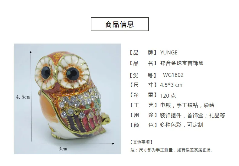 Boutique owl ornaments, diamond-encrusted alloy crafts, Russian metal home tabletop ornaments, travel souvenirs 6