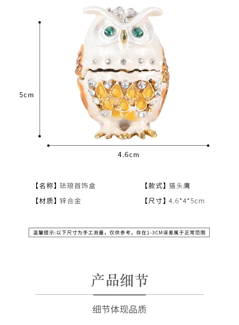 Cute owl enamel colored diamond home living room ornaments animal type metal crafts jewelry storage ornaments 10