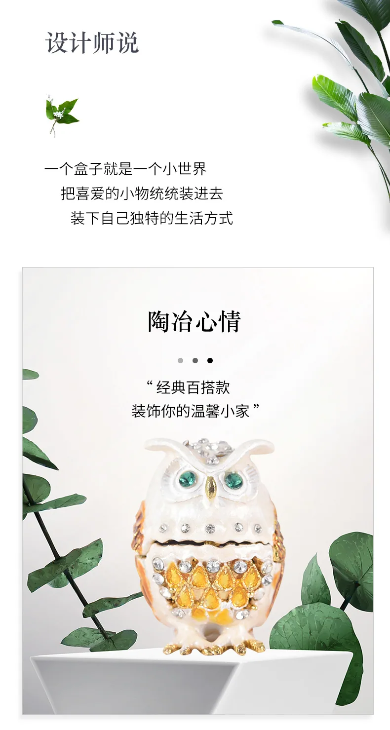 Cute owl enamel colored diamond home living room ornaments animal type metal crafts jewelry storage ornaments 8