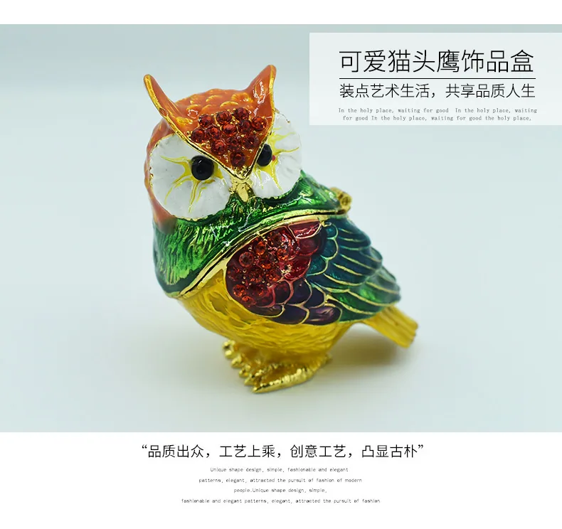 Cross-border creative home metal owl craft gift ornament enamel hand-painted diamond jewelry storage box 16
