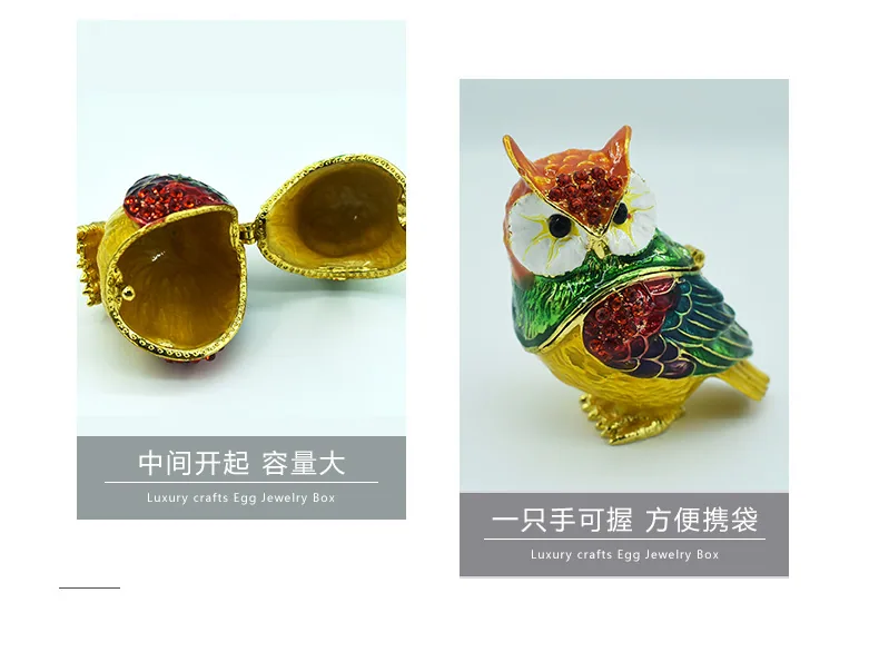 Cross-border creative home metal owl craft gift ornament enamel hand-painted diamond jewelry storage box 15