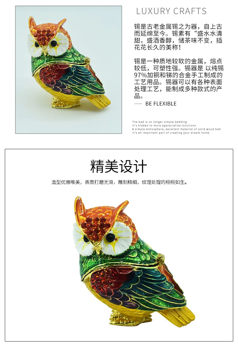 Cross-border creative home metal owl craft gift ornament enamel hand-painted diamond jewelry storage box 19