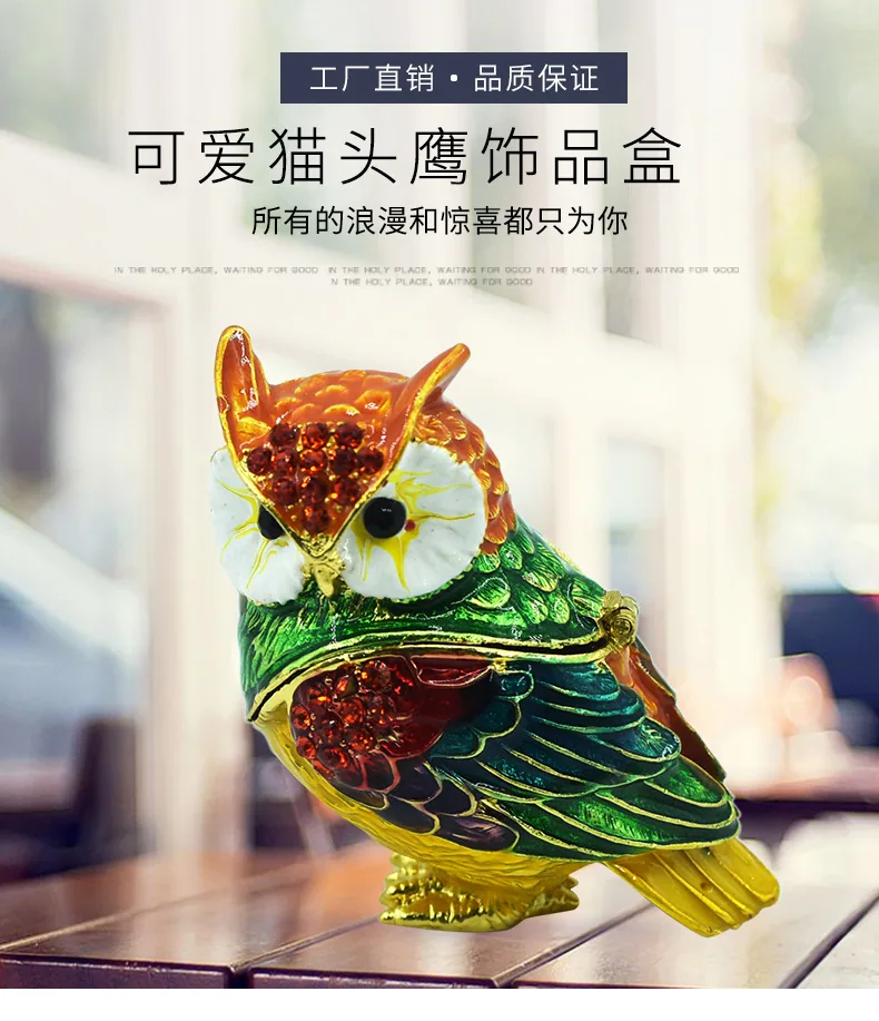 Cross-border creative home metal owl craft gift ornament enamel hand-painted diamond jewelry storage box 14