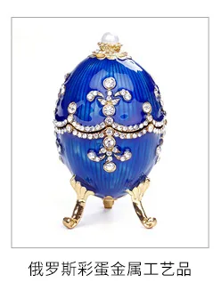 Cross-border creative home metal owl craft gift ornament enamel hand-painted diamond jewelry storage box 12
