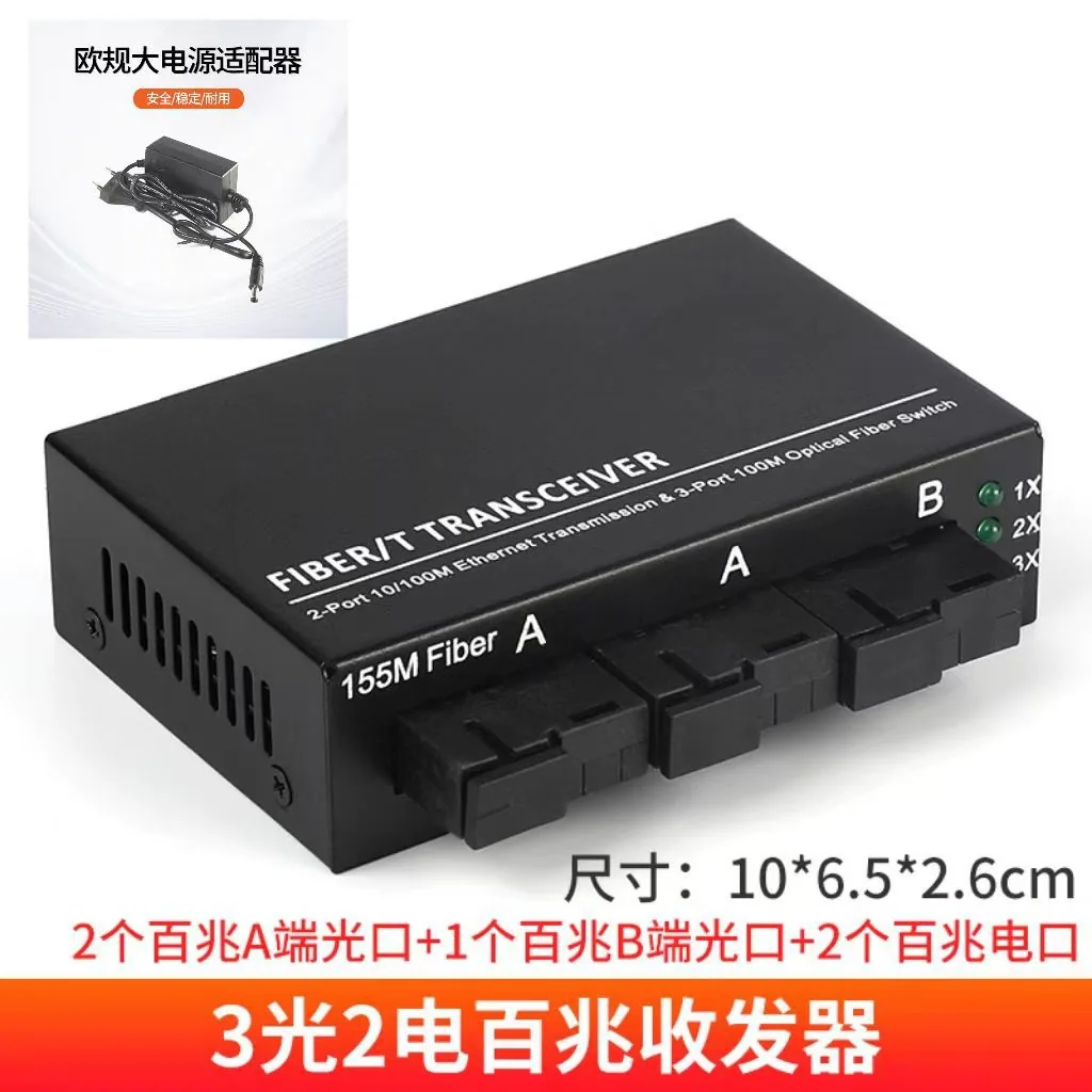 100 gigabit 3 optical 2 electric single-mode single fiber AB optical fiber transceiver 100 gigabit switch optoelectronic convert 2