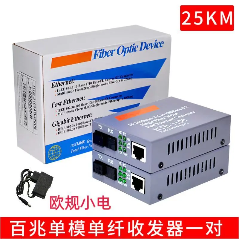 Pemindah Gentian Optik 100 Gigabit Mod Tunggal Monofiber HTB-3100-25KMAB1 Pasangan Penukar Fotoelektrik Jualan Langsung Kilang 4